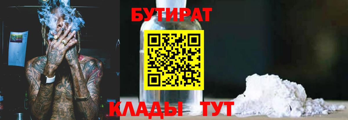 Амфетамин Ухта
