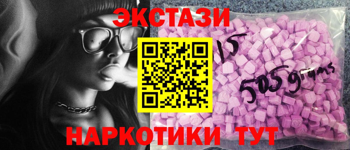 ЭКСТАЗИ Cube Ухта