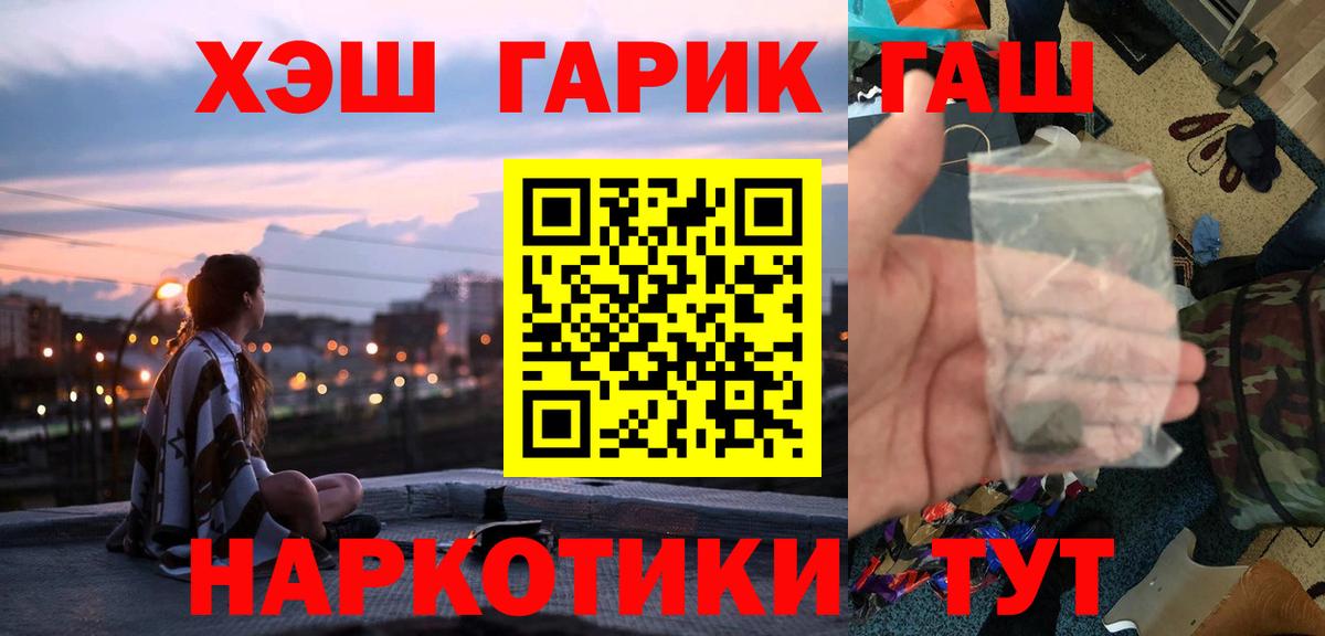 Гашиш Premium  ГАШ Premium  Ухта  Вход с VPN 