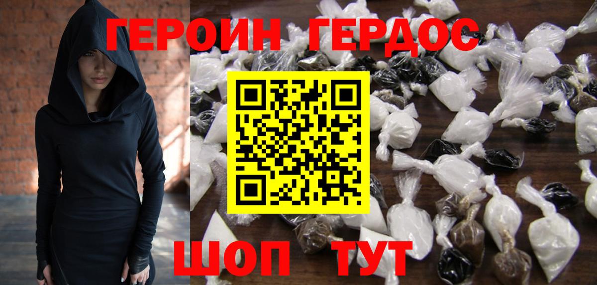 Конопля  Гашиш  Cocaine  Ухта  Вход с VPN  Мефедрон  