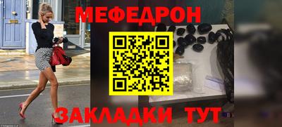 соль курить ск Иваново