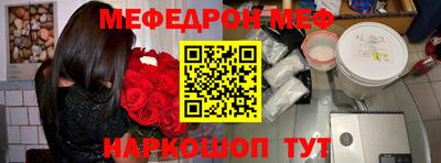 соль курить ск Иваново
