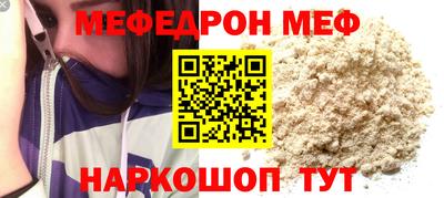 соль курить ск Иваново