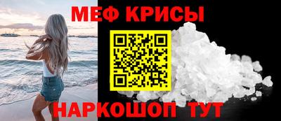 марихуана Ивантеевка