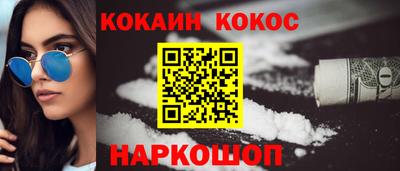соль курить ск Иваново