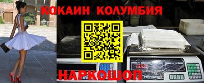 марихуана Ивантеевка