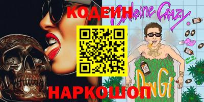 соль курить ск Иваново