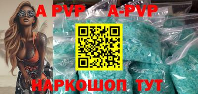соль курить ск Иваново