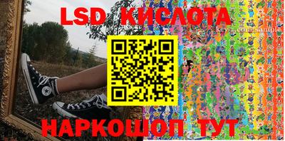 соль курить ск Иваново