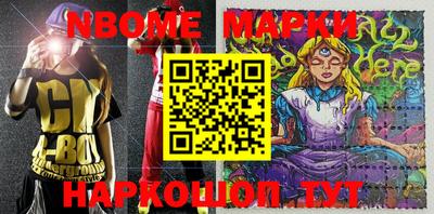 марихуана Ивантеевка