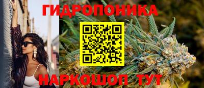марихуана Ивантеевка