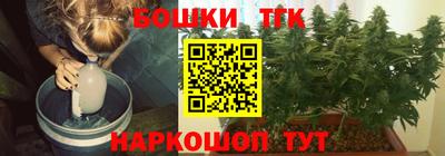 соль курить ск Иваново