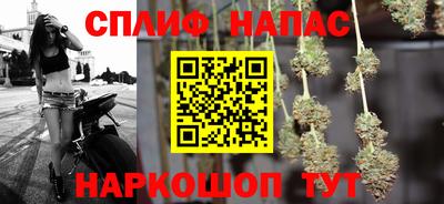 соль курить ск Иваново