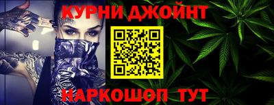 марихуана Ивантеевка