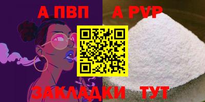 марихуана Ивантеевка