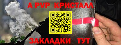 соль курить ск Иваново