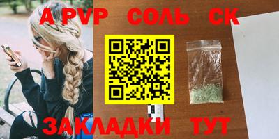 соль курить ск Иваново