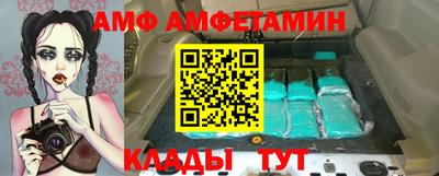 соль курить ск Иваново