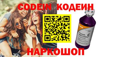 марихуана Ивантеевка