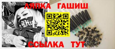соль курить ск Иваново