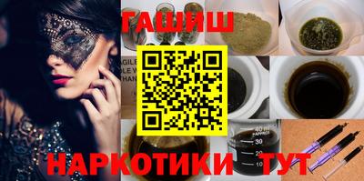 соль курить ск Иваново