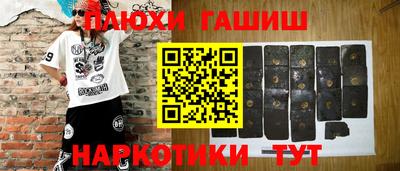 марихуана Ивантеевка