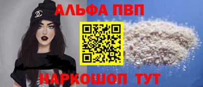 марихуана Ивантеевка