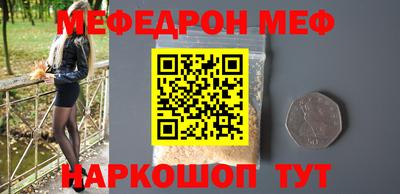 соль курить ск Иваново