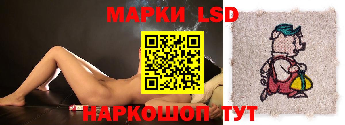 ЛСД экстази  ЛСД экстази кислота  Вход с VPN  Ухта  LSD-25 экстази кислота 