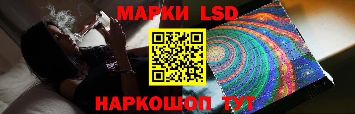 Лсд 25 экстази ecstasy Ухта