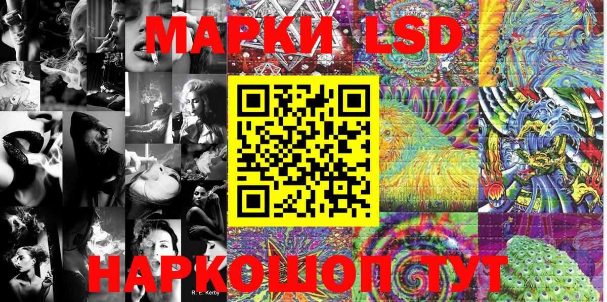 Марки N-bome 1500мкг Ухта