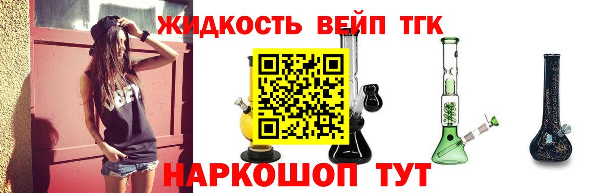 Дистиллят ТГК концентрат Ухта