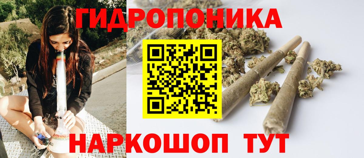 Бошки марихуана Ganja  Канабис марихуана  Ухта  МАРИХУАНА White Widow  Вход с VPN  Шишки марихуана Amnesia 