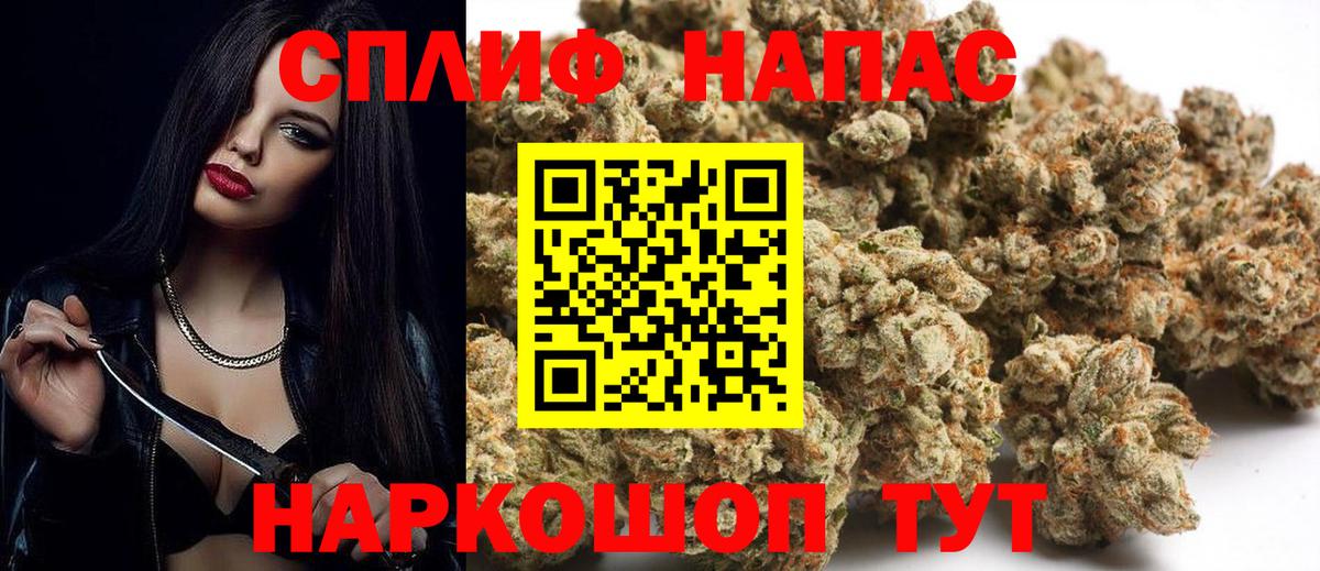 Бошки Шишки индика Ухта
